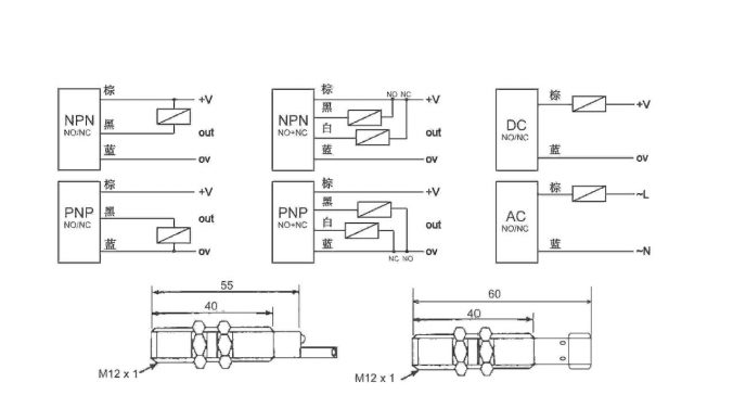 常見光電傳感器如何接線